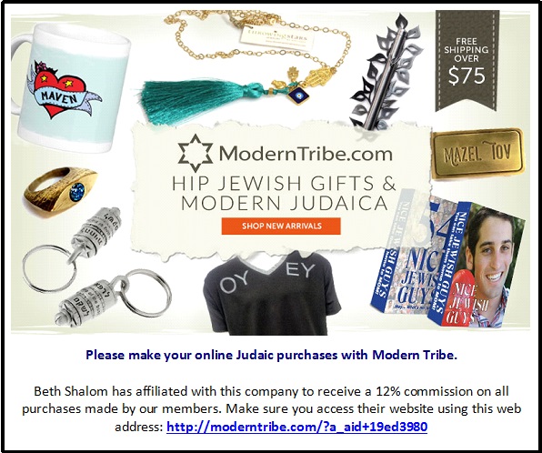 Website ad - Modern Tribe Ad